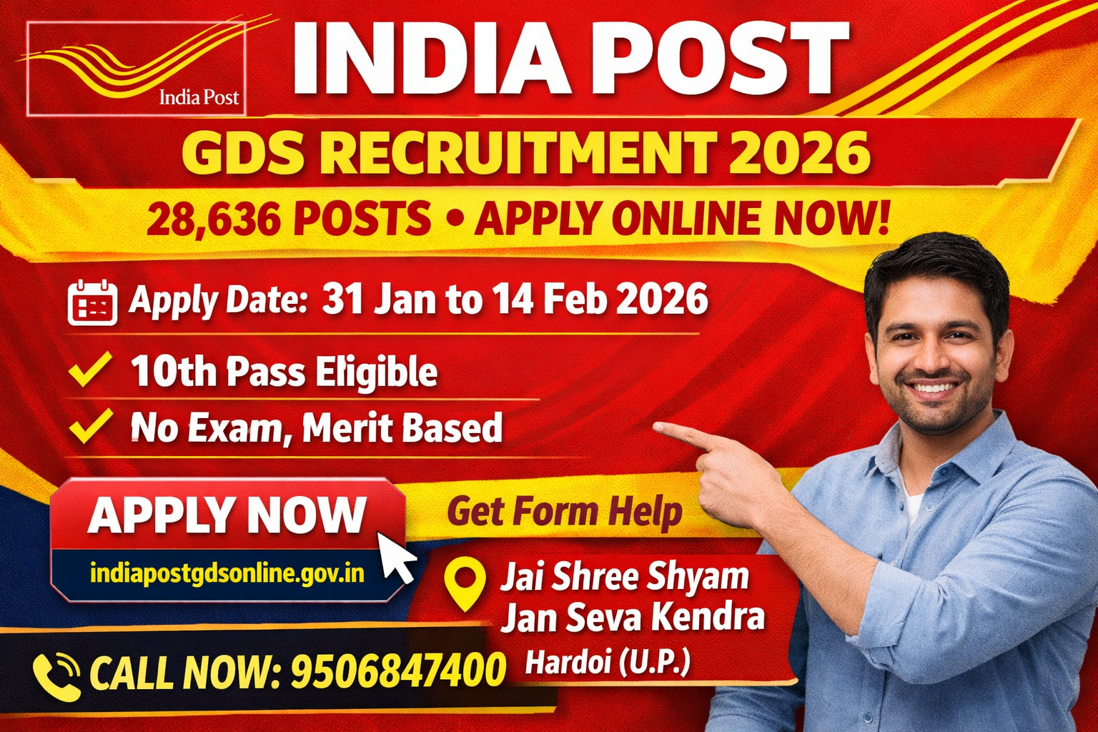 India Post GDS Recruitment 2026 Apply Online thumbnail showing 28636 posts and last date 14 February 2026